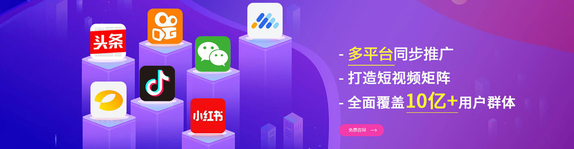 龙口百度推广返点